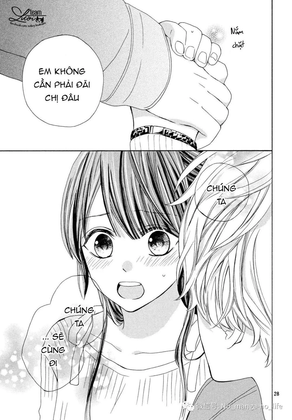 Warui Koto Zenbu Chapter 3 - 204