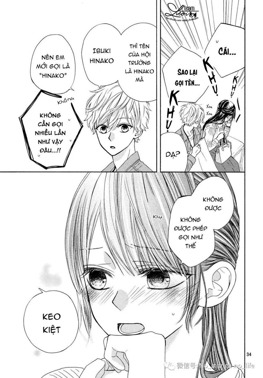 Warui Koto Zenbu Chapter 3 - 210