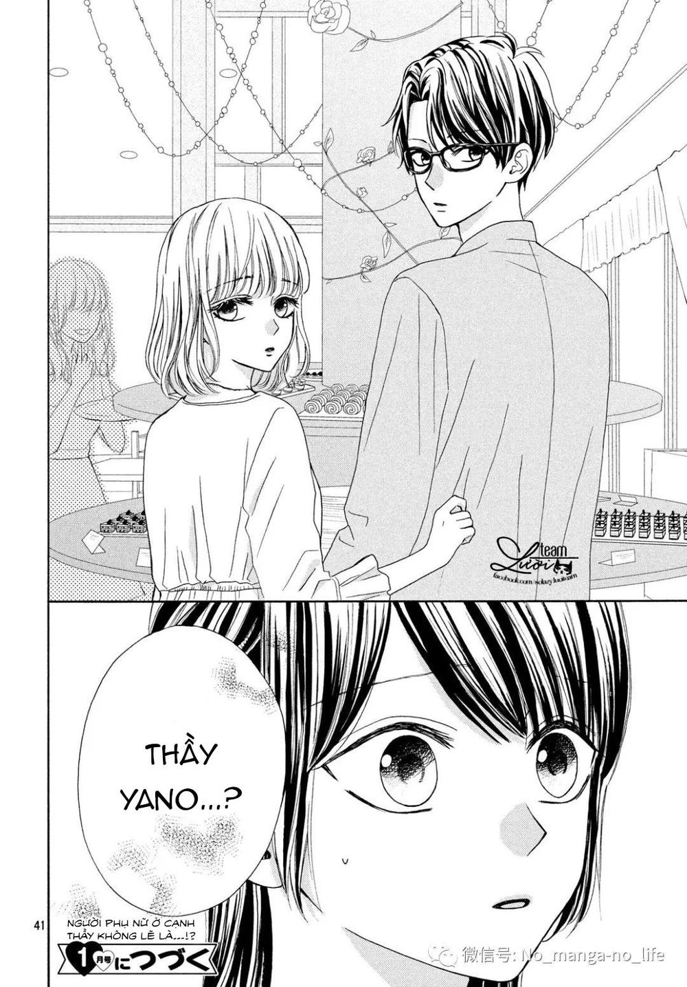 Warui Koto Zenbu Chapter 3 - 215