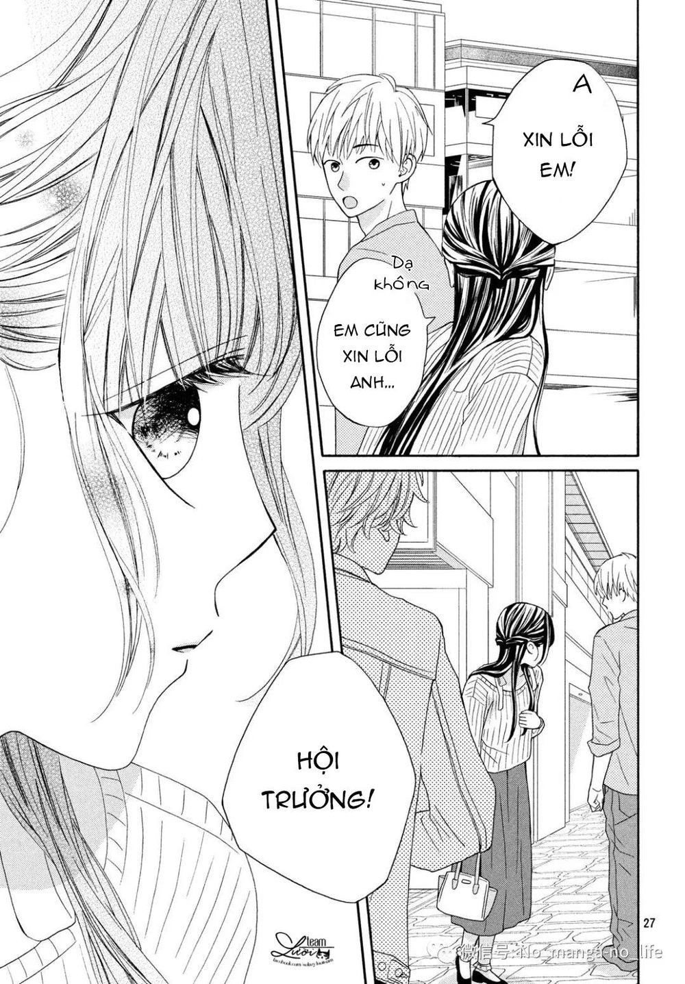 Warui Koto Zenbu Chapter 3 - 244