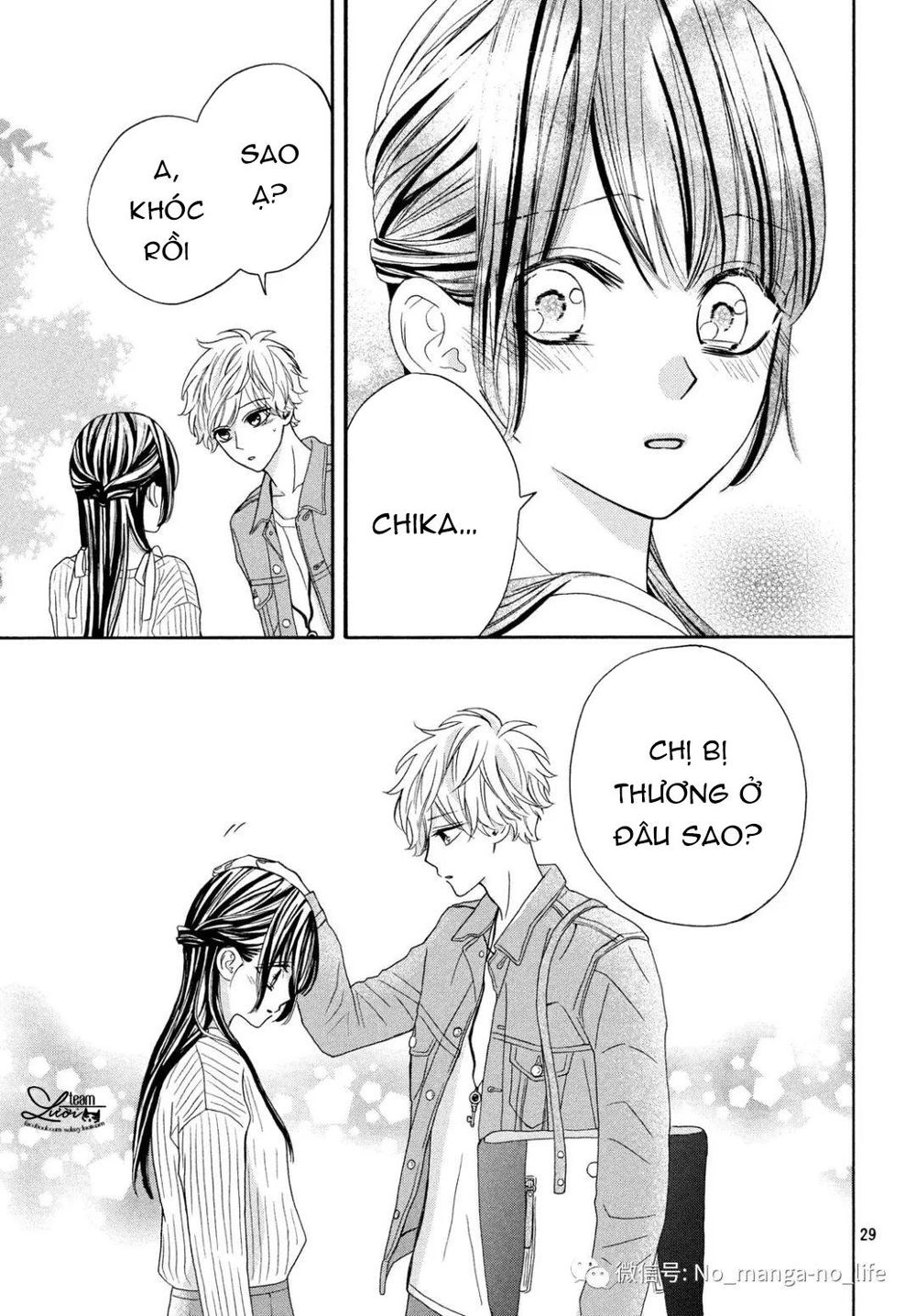 Warui Koto Zenbu Chapter 3 - 246