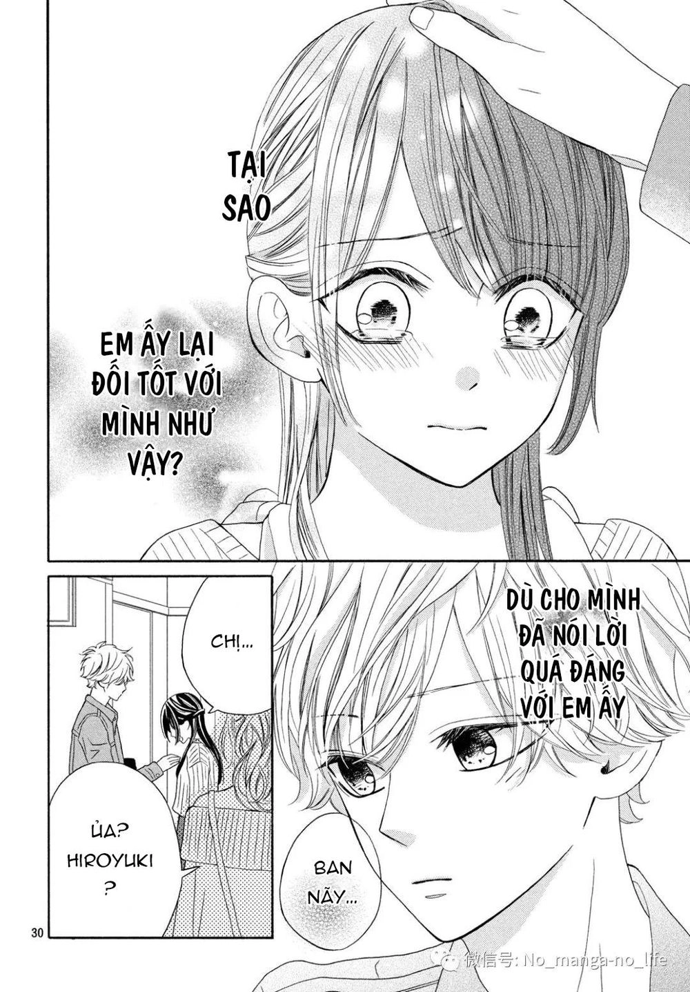 Warui Koto Zenbu Chapter 3 - 247