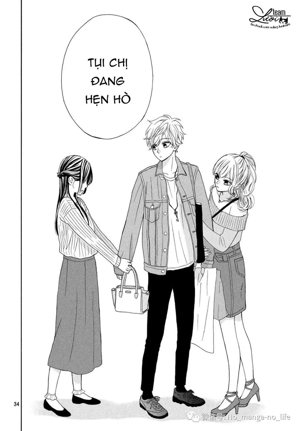 Warui Koto Zenbu Chapter 3 - 251