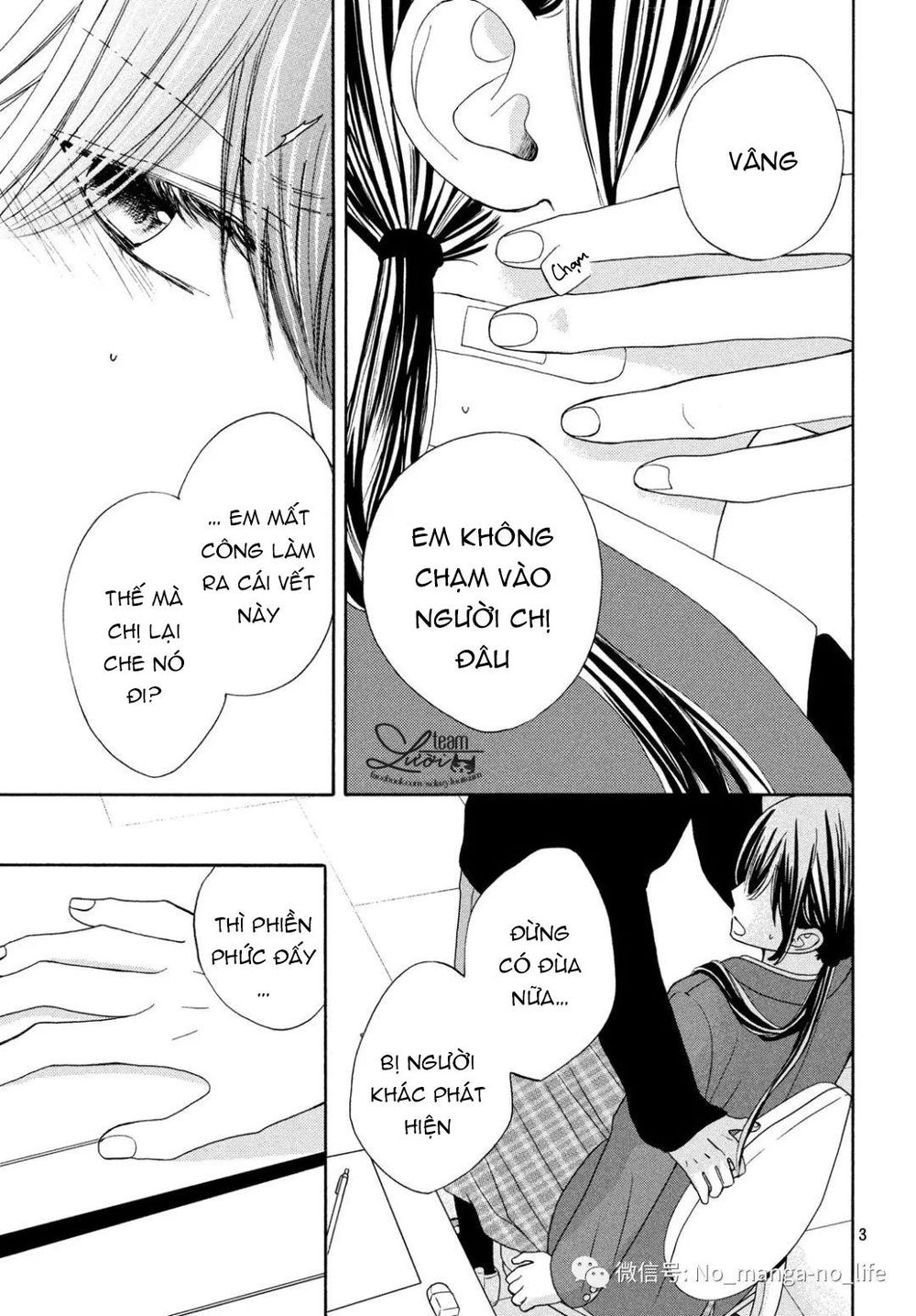 Warui Koto Zenbu Chapter 4 - 5