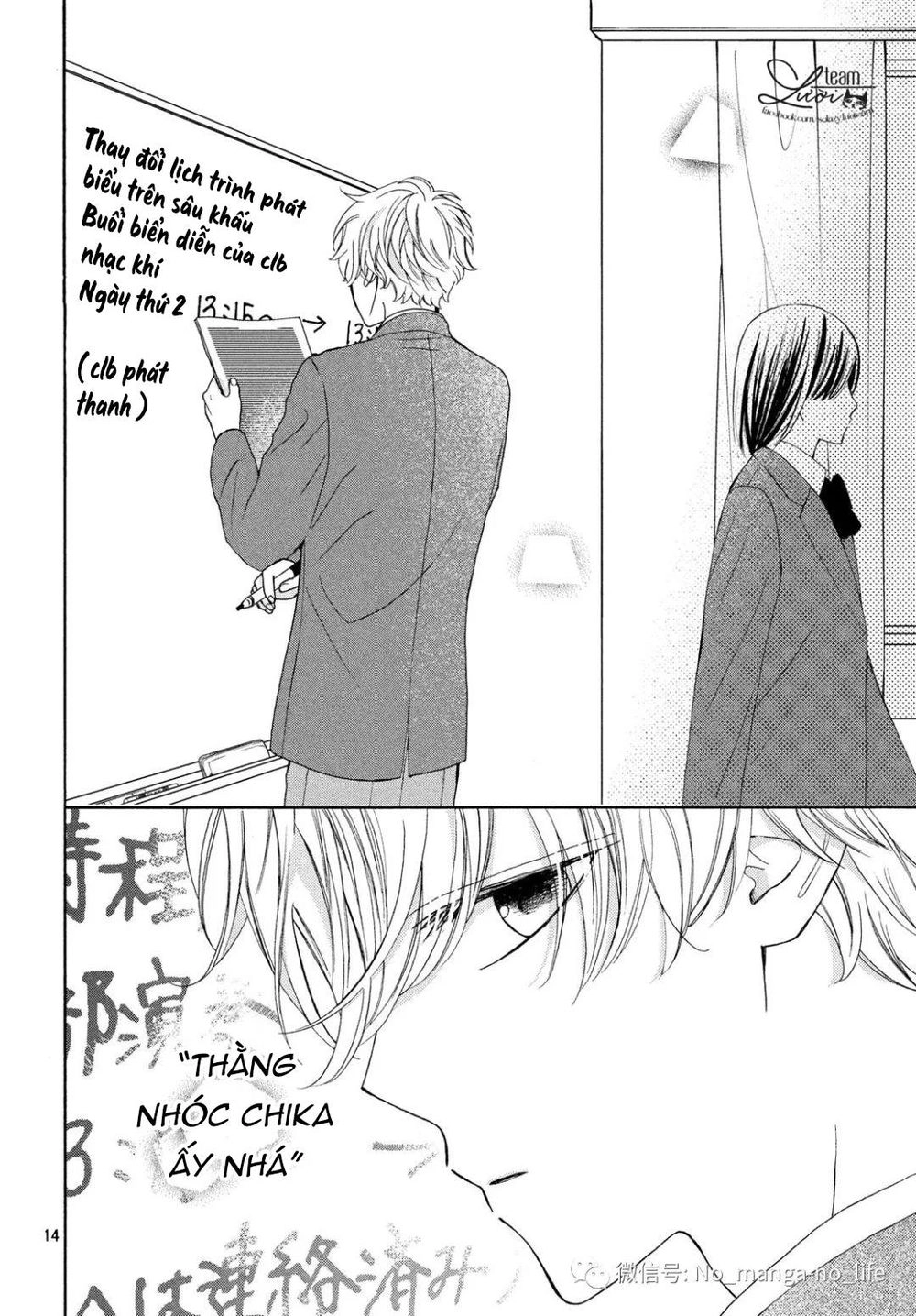 Warui Koto Zenbu Chapter 4 - 16