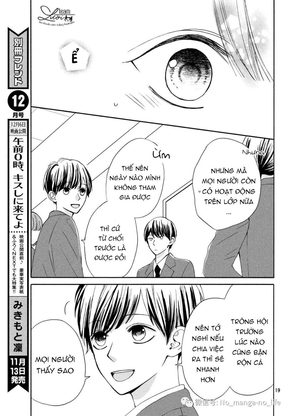 Warui Koto Zenbu Chapter 4 - 21