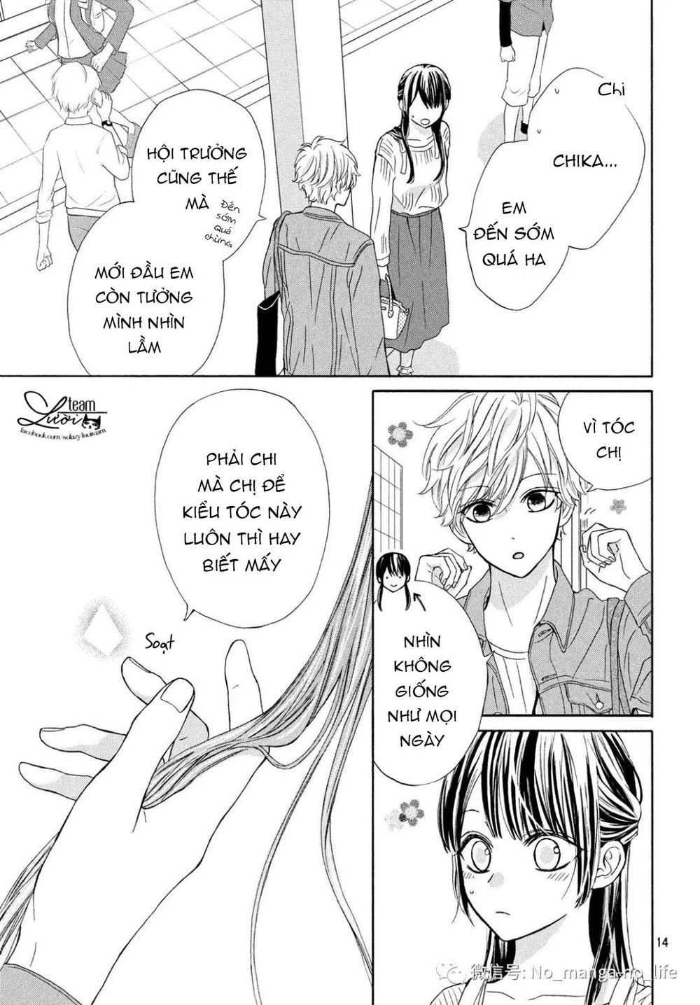 Warui Koto Zenbu Chapter 5 - 16