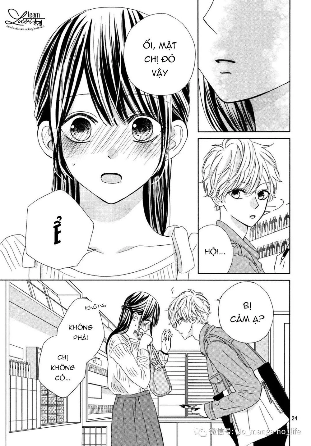 Warui Koto Zenbu Chapter 5 - 26