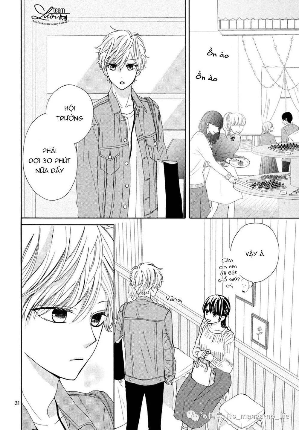 Warui Koto Zenbu Chapter 5 - 33