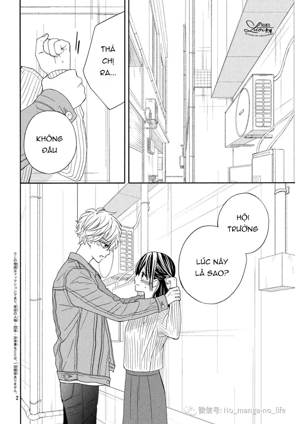 Warui Koto Zenbu Chapter 7 - 4