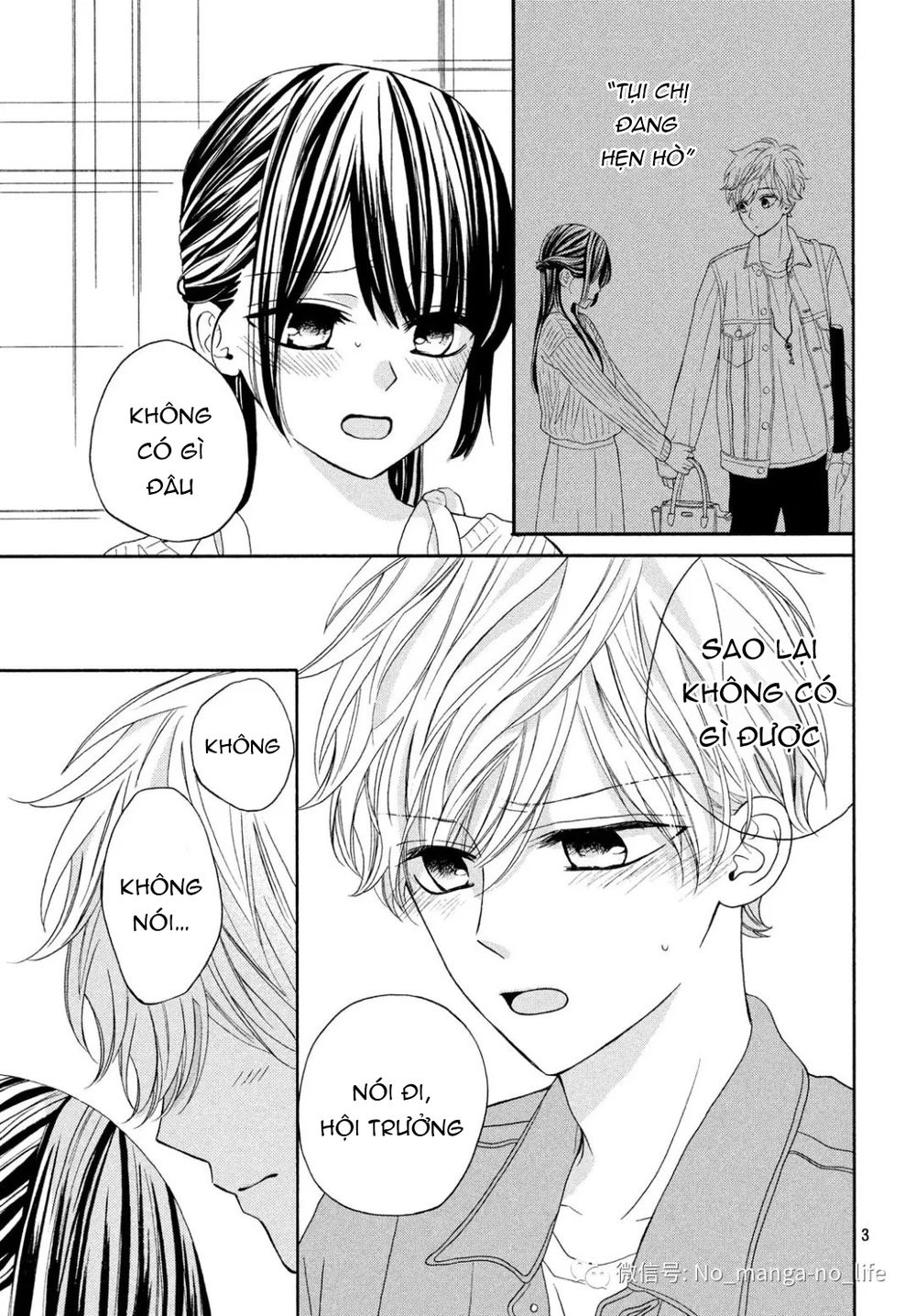 Warui Koto Zenbu Chapter 7 - 5