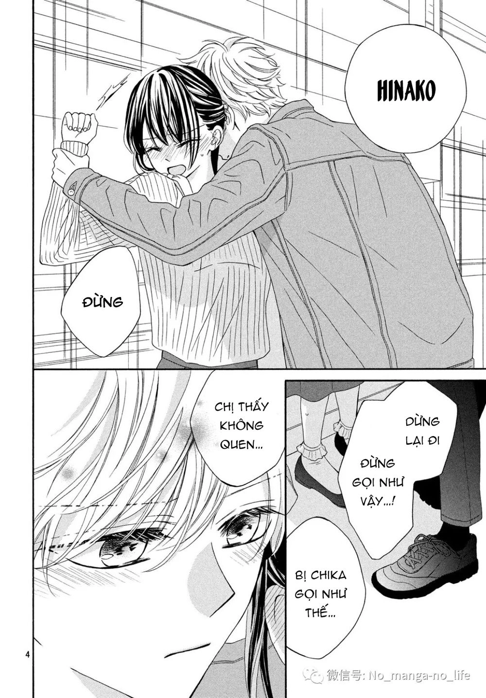 Warui Koto Zenbu Chapter 7 - 6