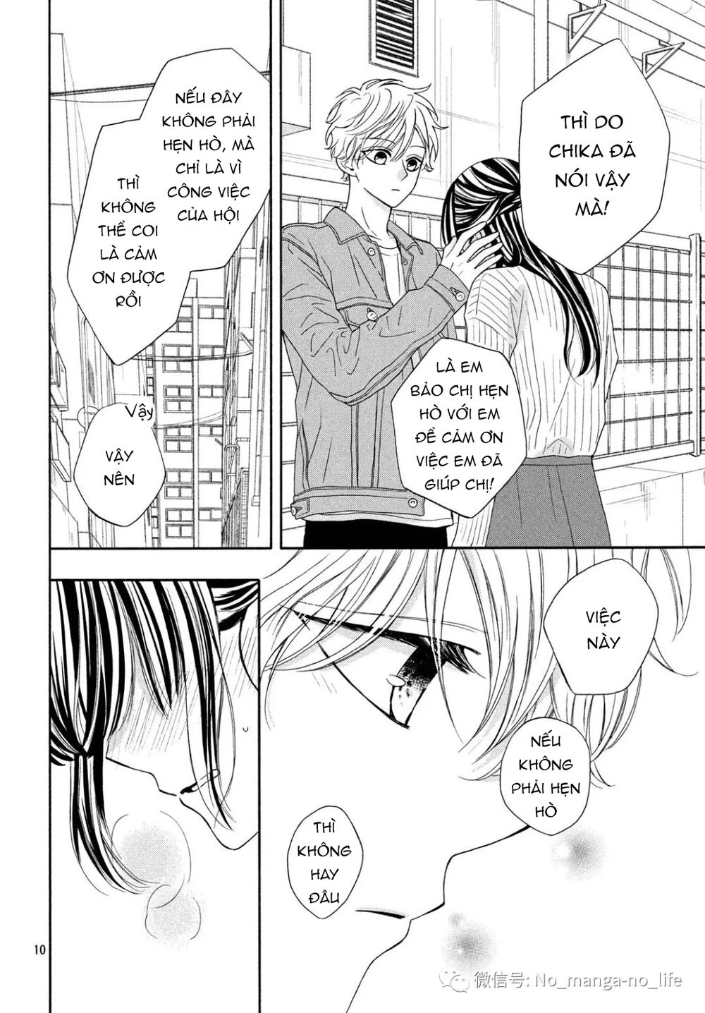 Warui Koto Zenbu Chapter 7 - 12