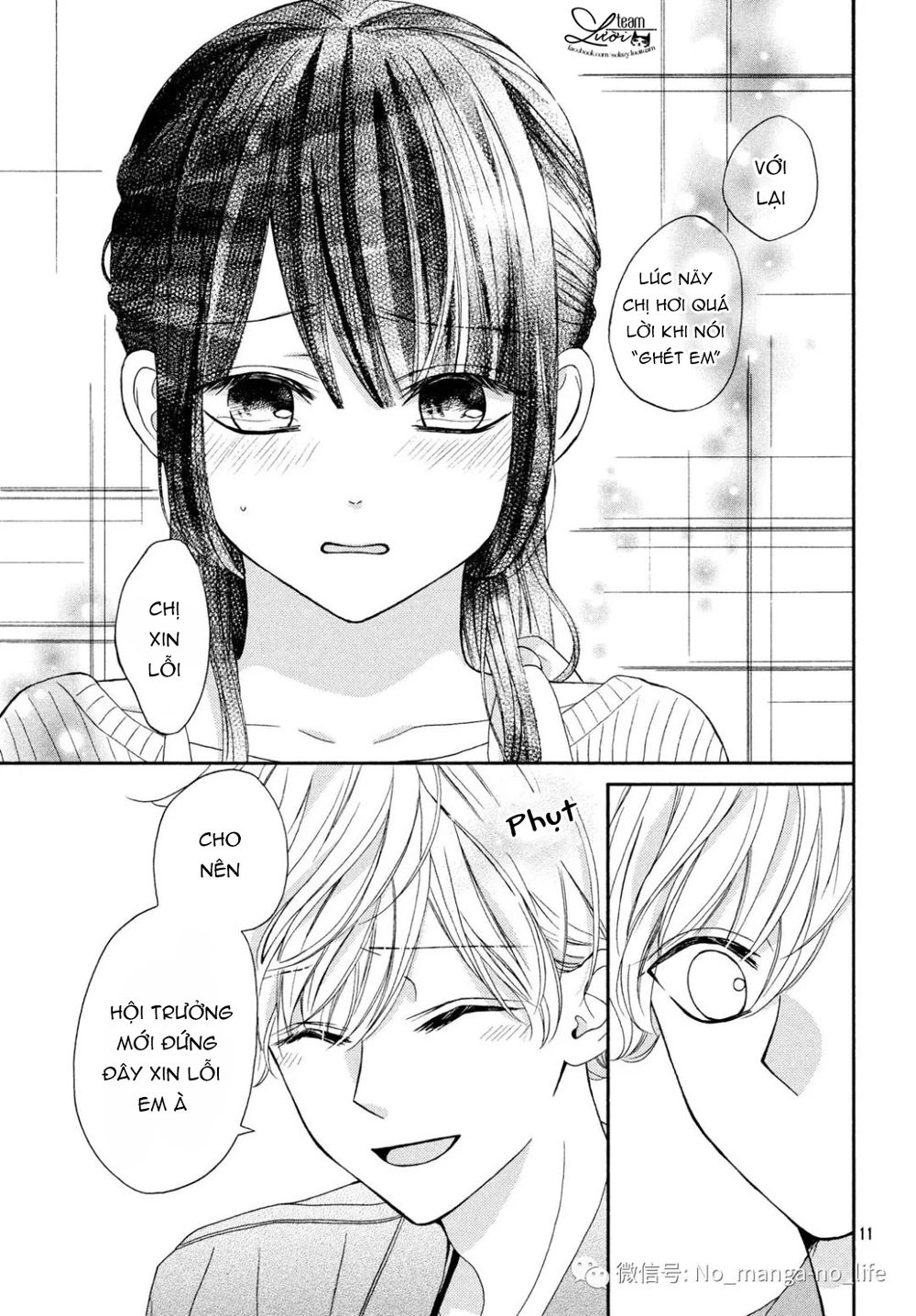 Warui Koto Zenbu Chapter 7 - 13