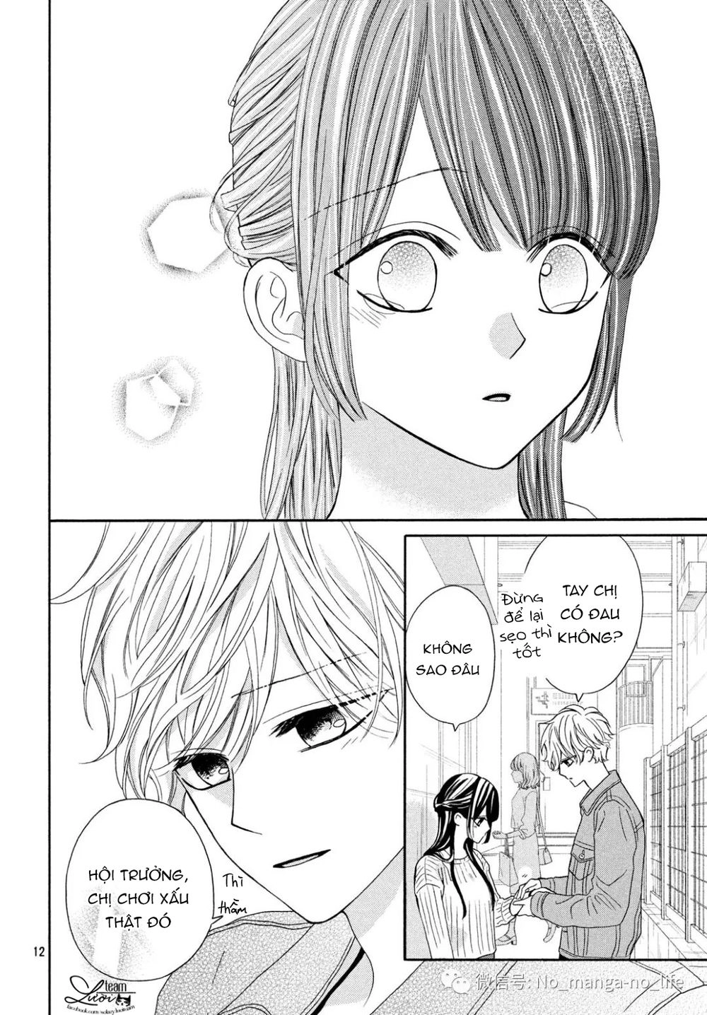 Warui Koto Zenbu Chapter 7 - 14