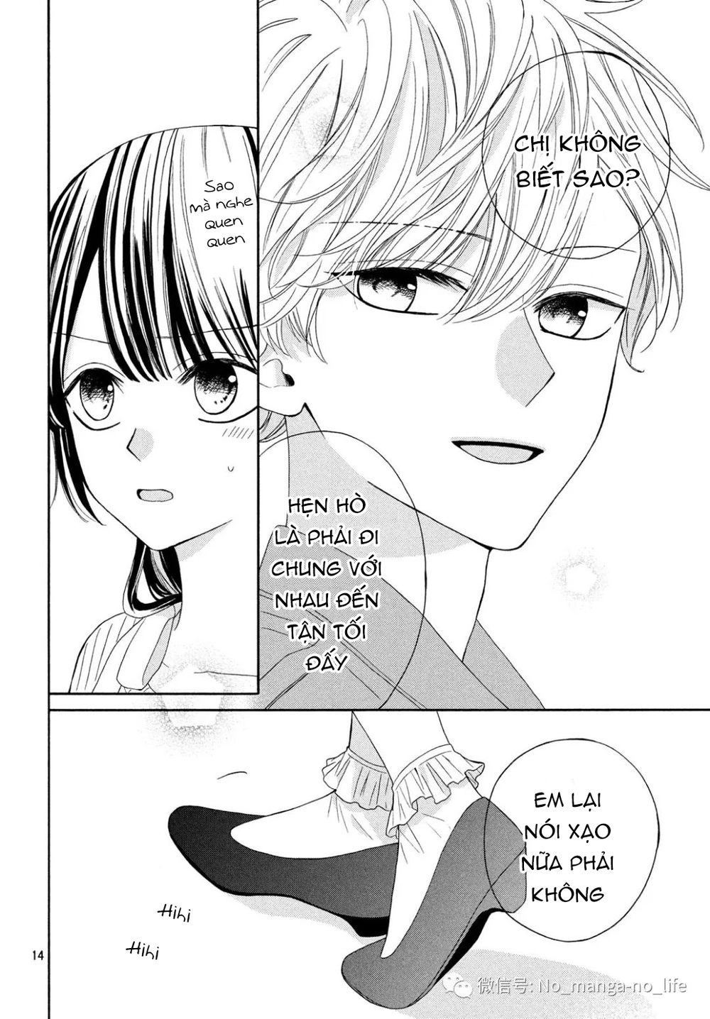 Warui Koto Zenbu Chapter 7 - 16