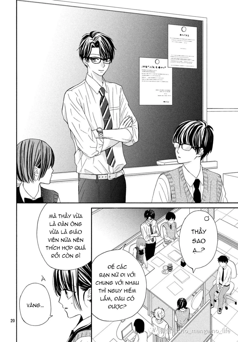 Warui Koto Zenbu Chapter 7 - 22