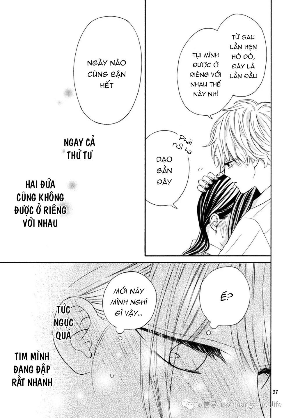 Warui Koto Zenbu Chapter 7 - 29