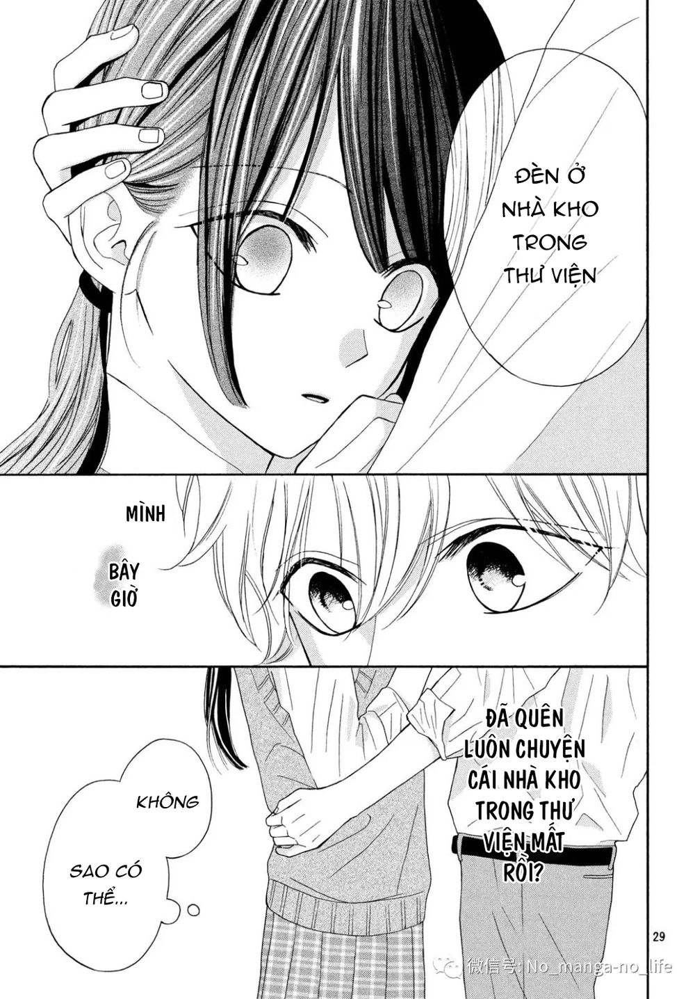 Warui Koto Zenbu Chapter 7 - 31