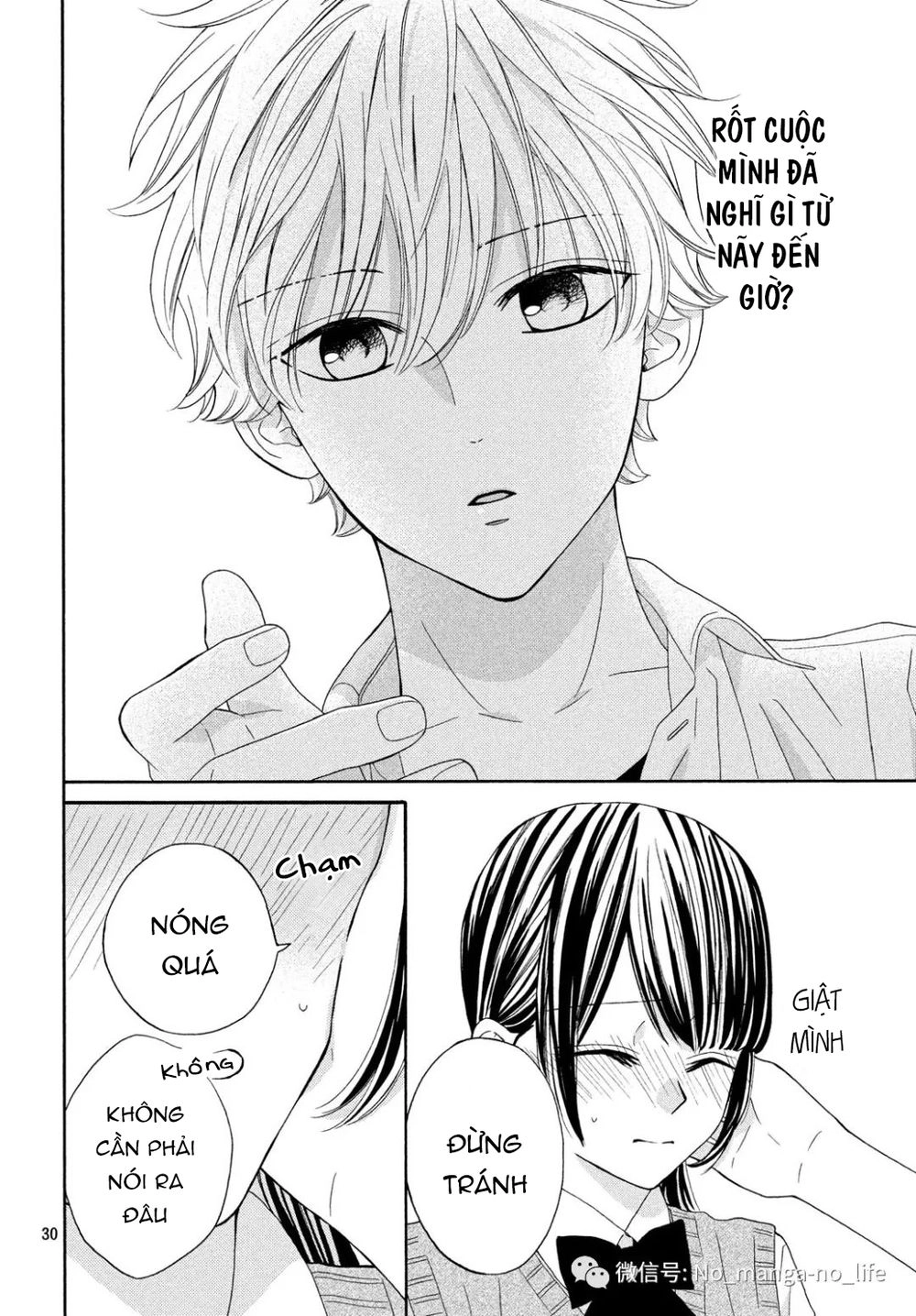 Warui Koto Zenbu Chapter 7 - 32