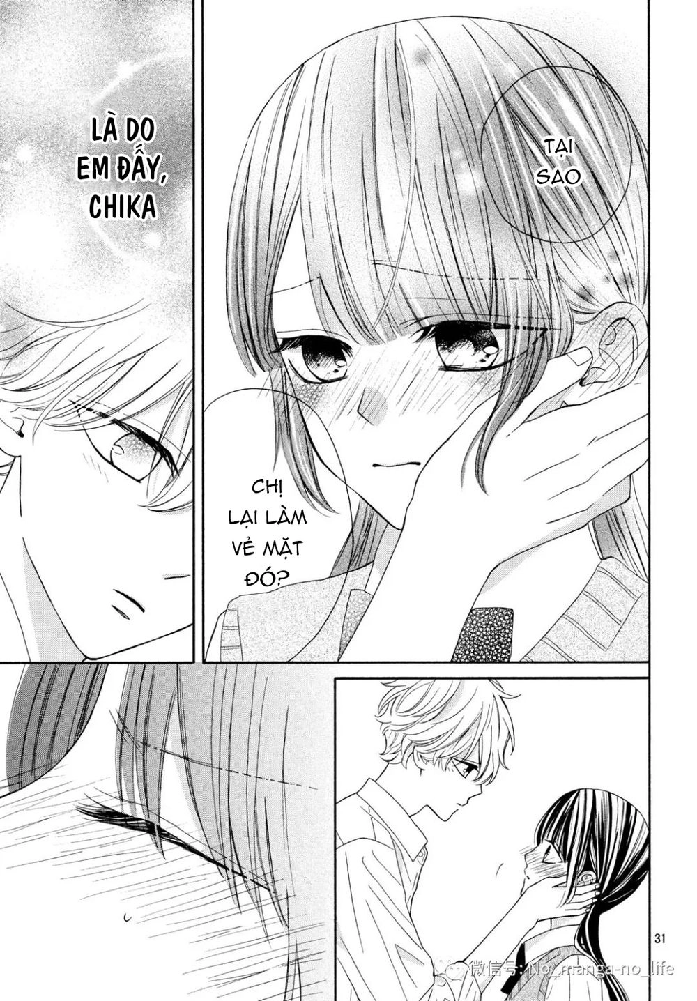 Warui Koto Zenbu Chapter 7 - 33