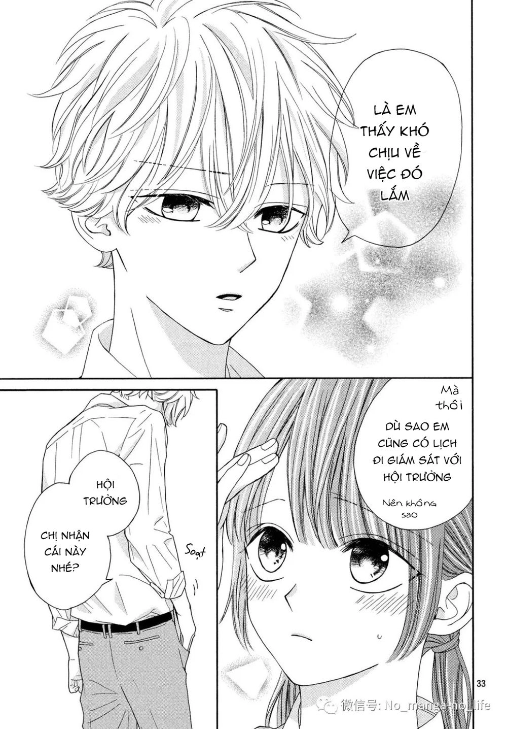 Warui Koto Zenbu Chapter 7 - 35