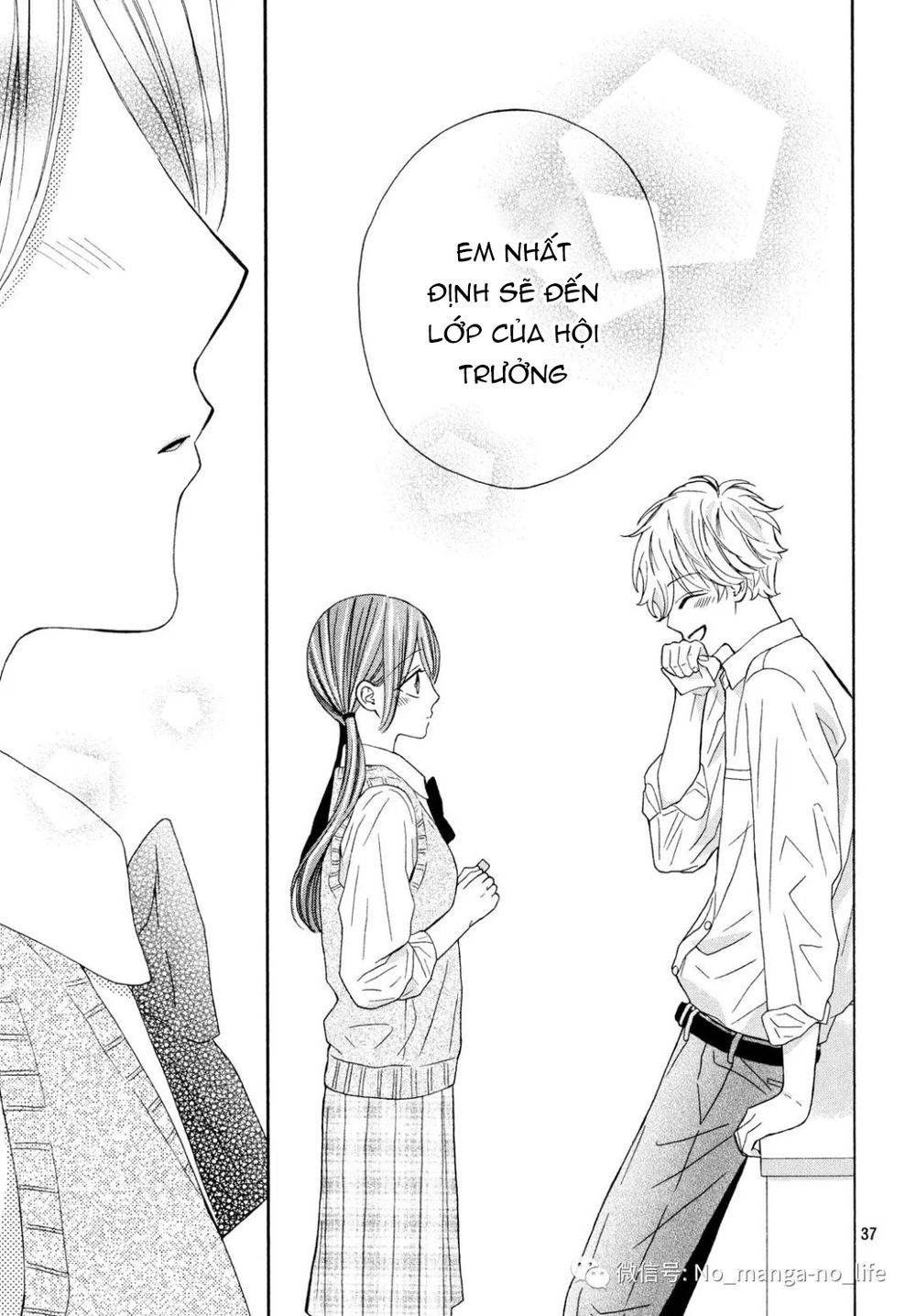 Warui Koto Zenbu Chapter 7 - 39