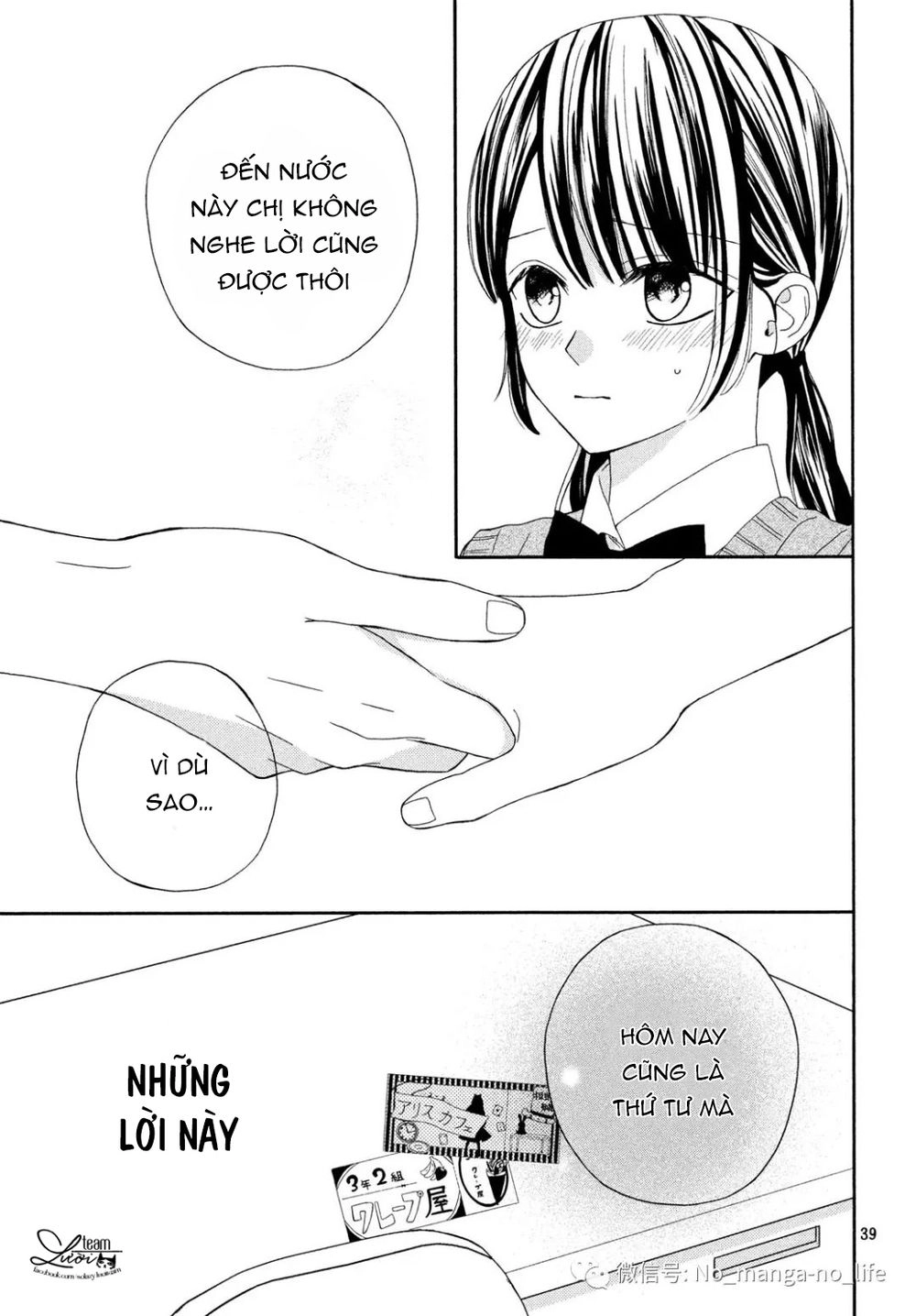 Warui Koto Zenbu Chapter 7 - 41