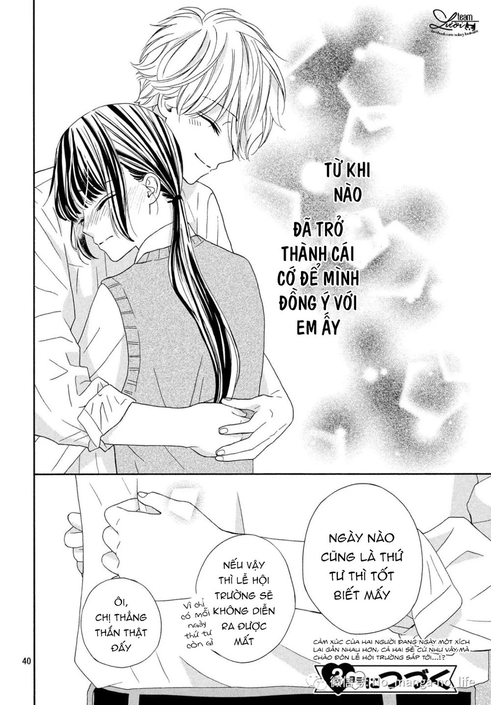 Warui Koto Zenbu Chapter 7 - 42