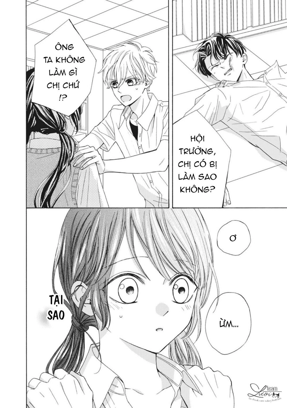 Warui Koto Zenbu Chapter 12 - 12