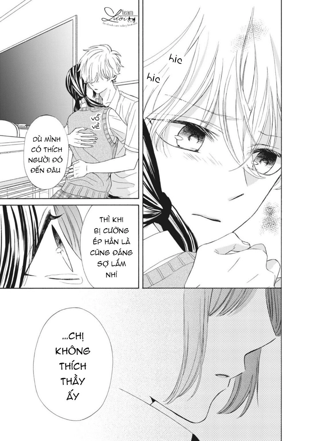 Warui Koto Zenbu Chapter 12 - 21