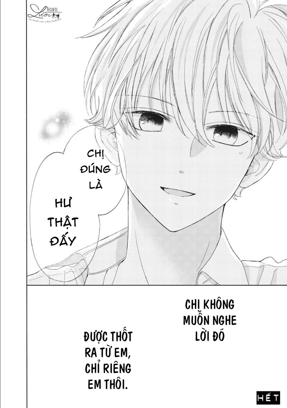 Warui Koto Zenbu Chapter 12 - 42