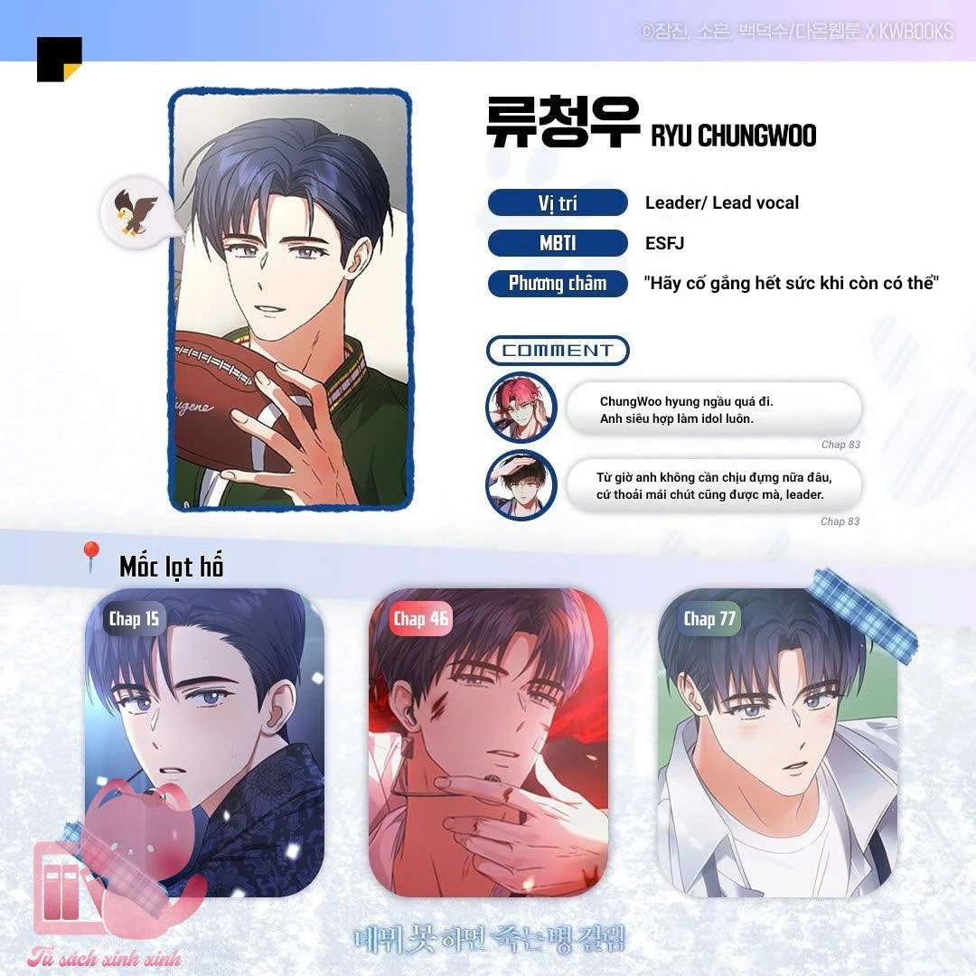 Ra Mắt Hay Ra Đi Chapter  100.5 - 7