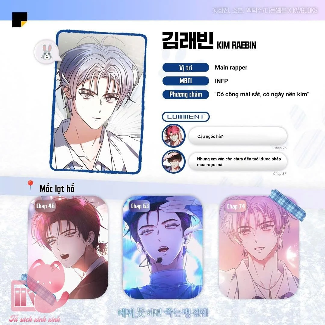 Ra Mắt Hay Ra Đi Chapter  100.5 - 12