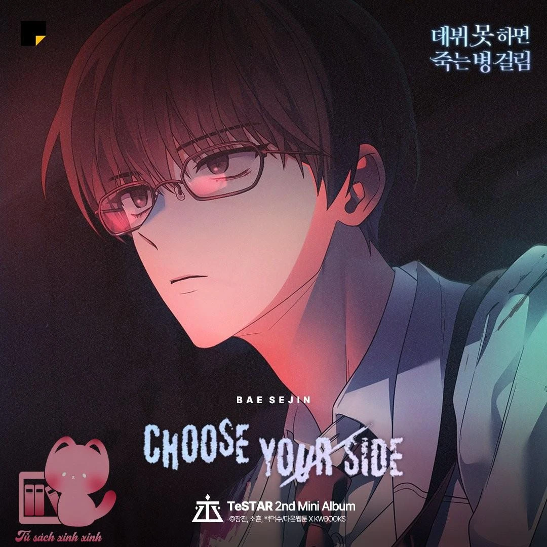 Ra Mắt Hay Ra Đi Chapter  100.5 - 14