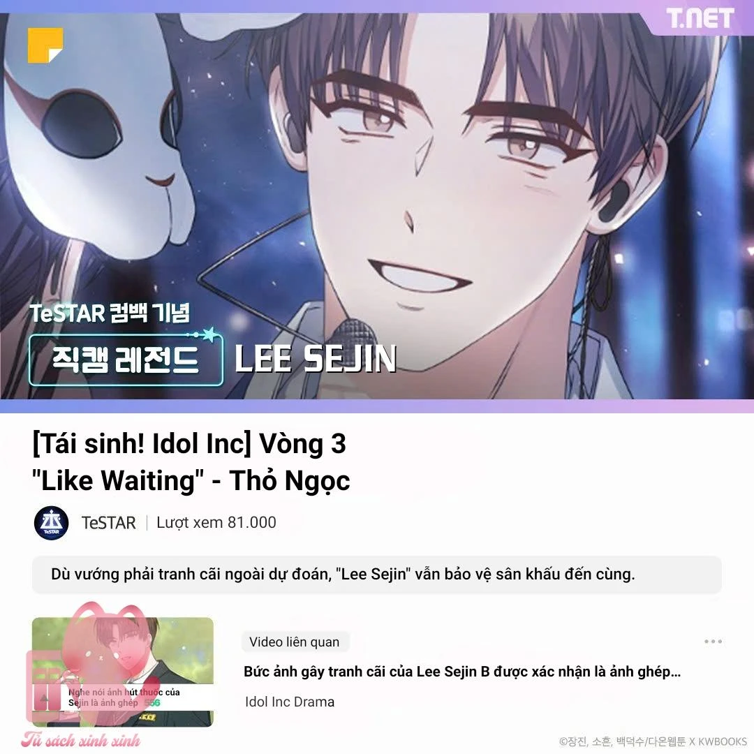 Ra Mắt Hay Ra Đi Chapter  100.5 - 22