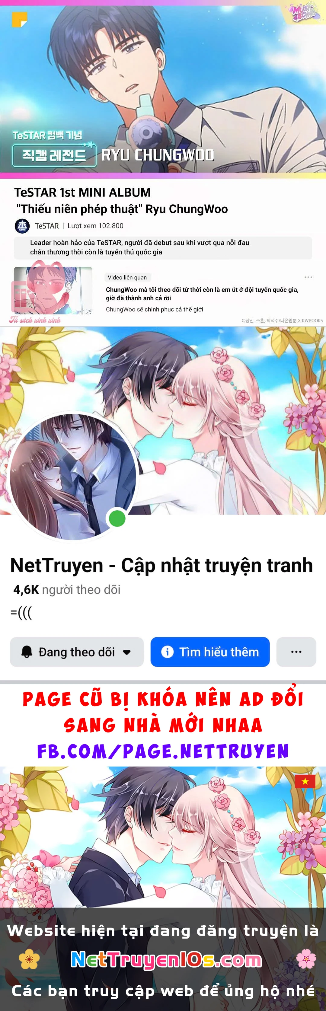 Ra Mắt Hay Ra Đi Chapter  100.5 - 26