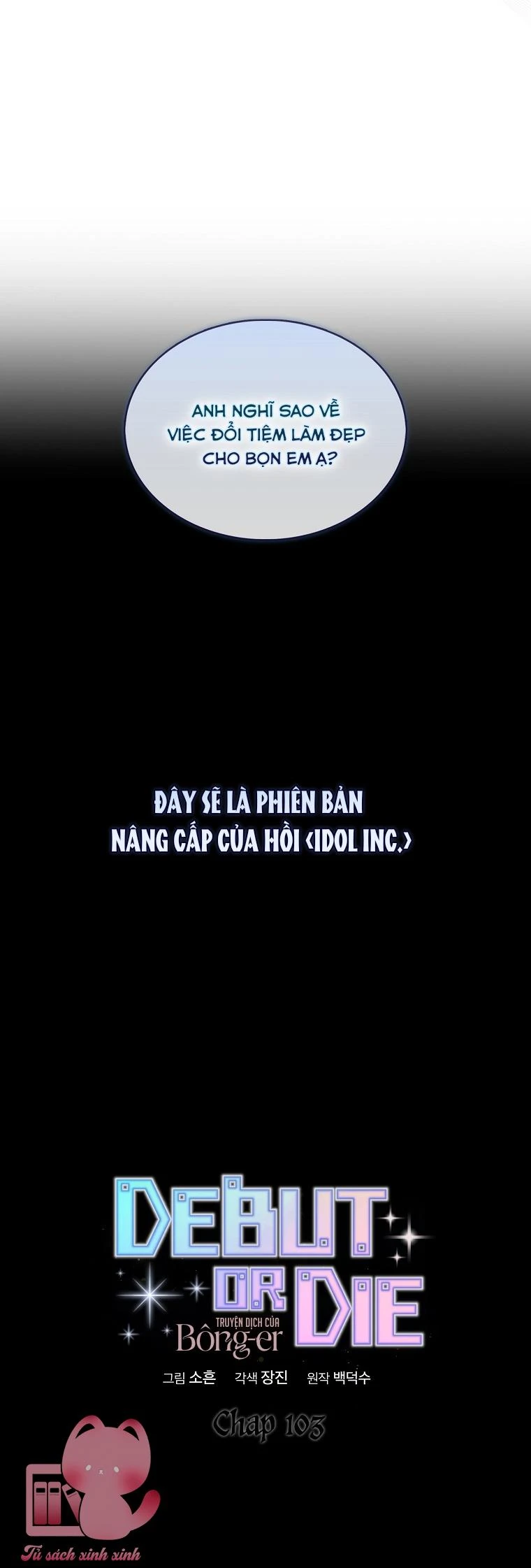 Ra Mắt Hay Ra Đi Chapter  103 - 18