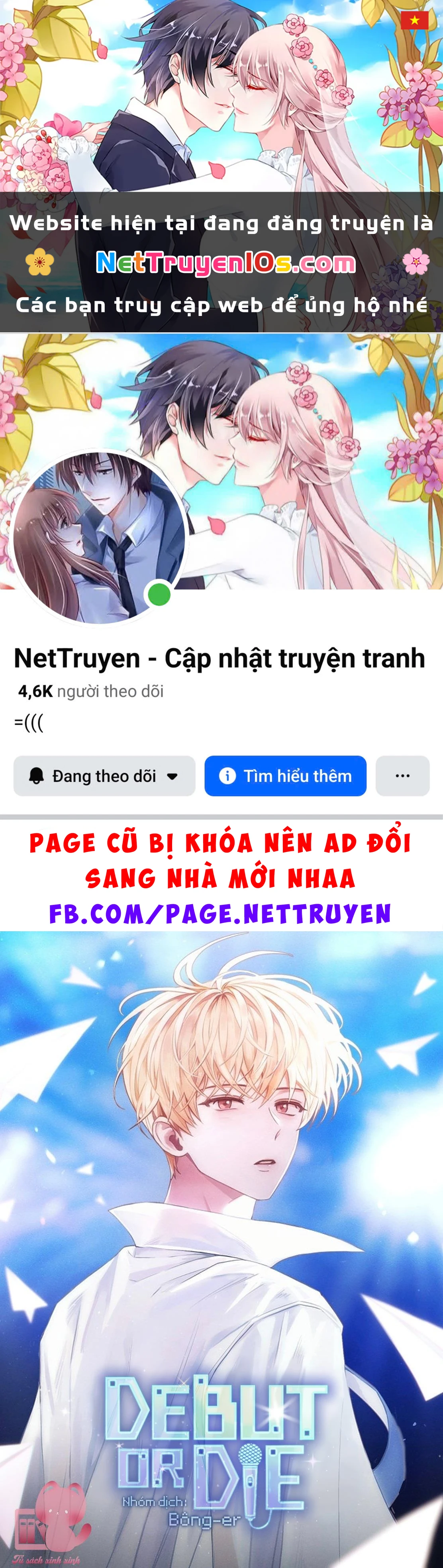 Ra Mắt Hay Ra Đi Chapter  105 - 1