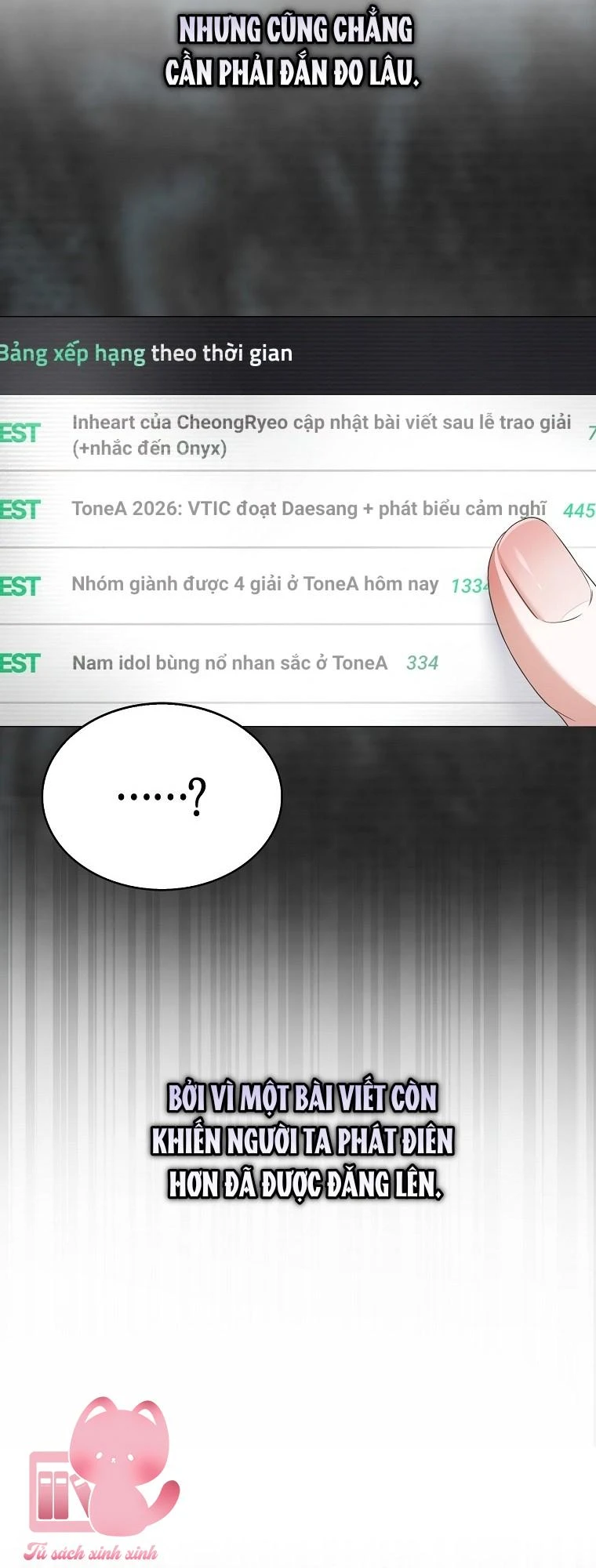 Ra Mắt Hay Ra Đi Chapter  108 - 14