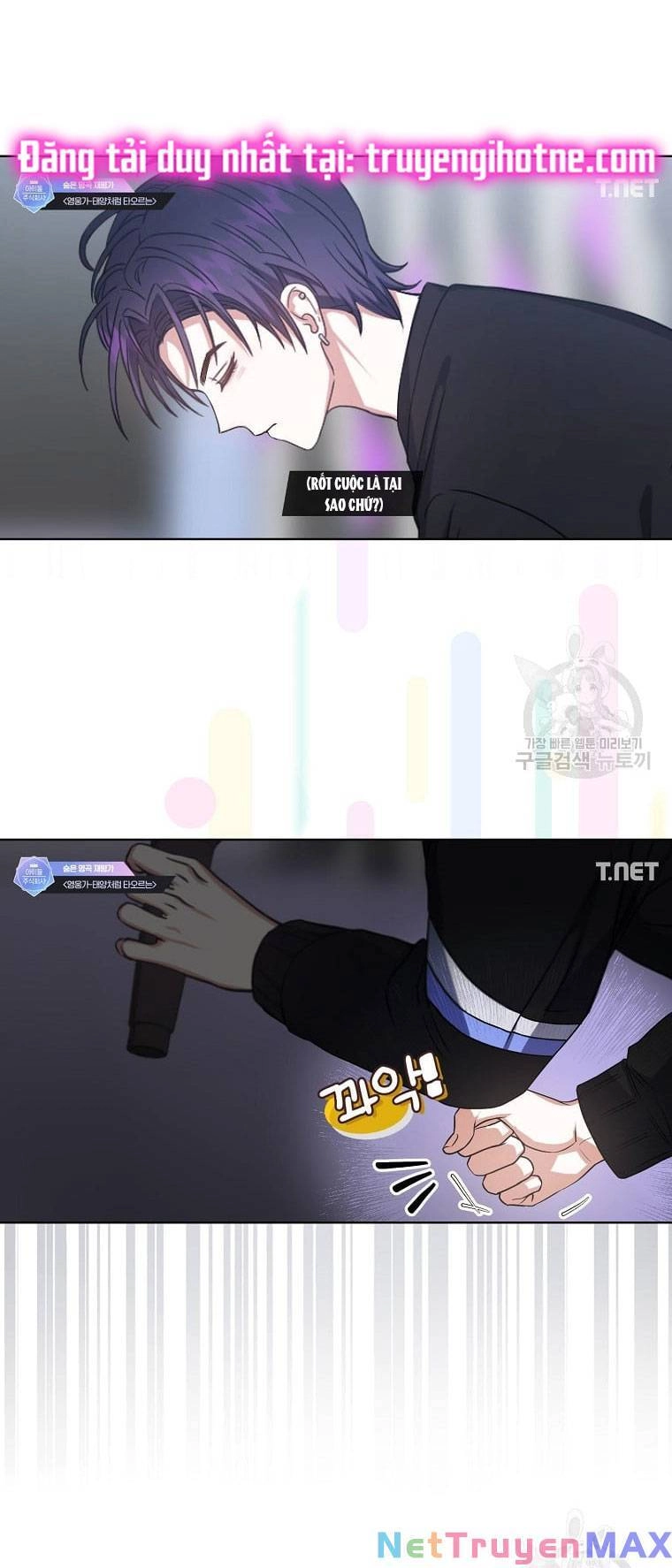 Ra Mắt Hay Ra Đi Chapter 34.1 - 33