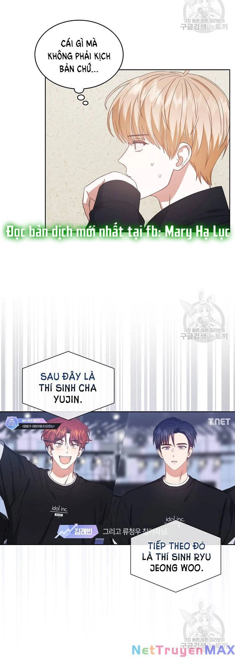 Ra Mắt Hay Ra Đi Chapter 34.1 - 34