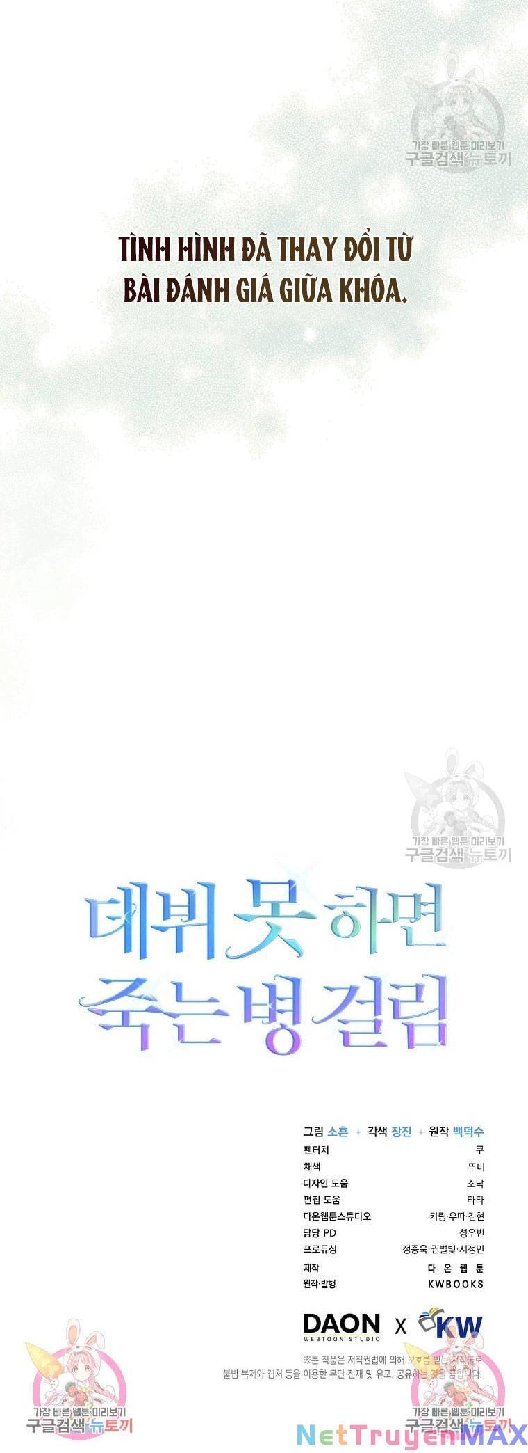 Ra Mắt Hay Ra Đi Chapter 34.2 - 12