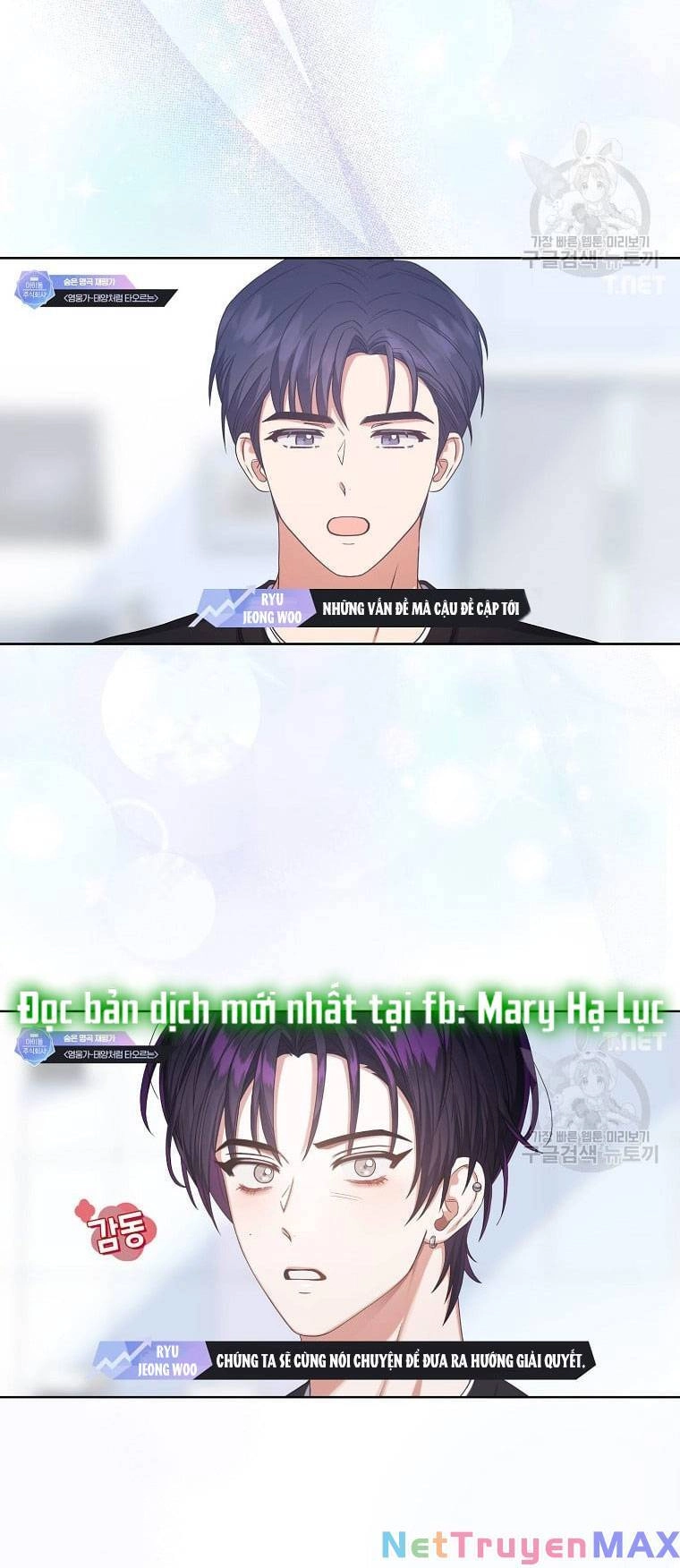 Ra Mắt Hay Ra Đi Chapter 35.1 - 11