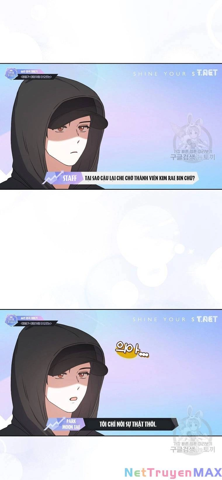 Ra Mắt Hay Ra Đi Chapter 35.1 - 12