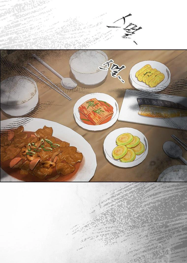 Ra Mắt Hay Ra Đi Chapter 36.1 - 5