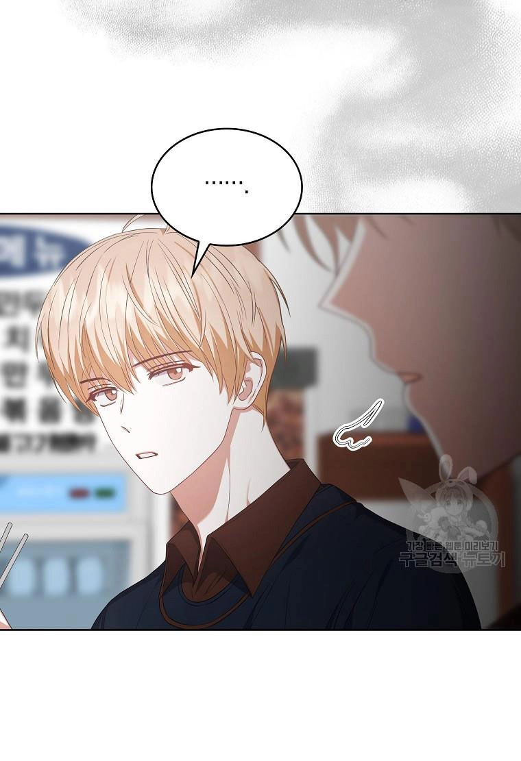 Ra Mắt Hay Ra Đi Chapter 36.1 - 8