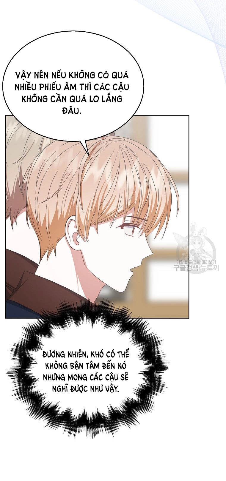 Ra Mắt Hay Ra Đi Chapter 36.1 - 20