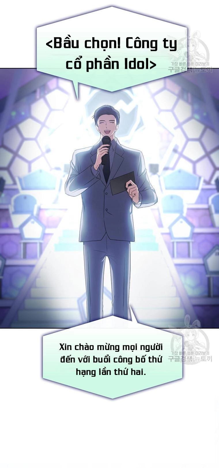 Ra Mắt Hay Ra Đi Chapter 36.2 - 2