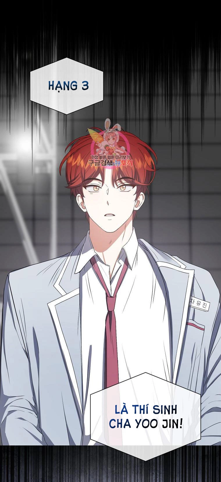 Ra Mắt Hay Ra Đi Chapter 37.1 - 4